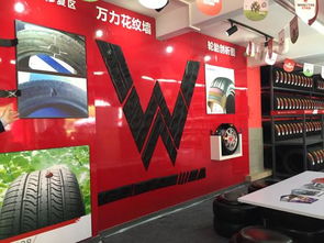 万力轮胎旗舰店盛大开业，春季服务双周暨汽车美容服务活动全面启动