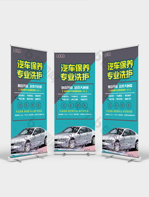 汽车美容洗车 从基础清洁到专业养护的全面服务